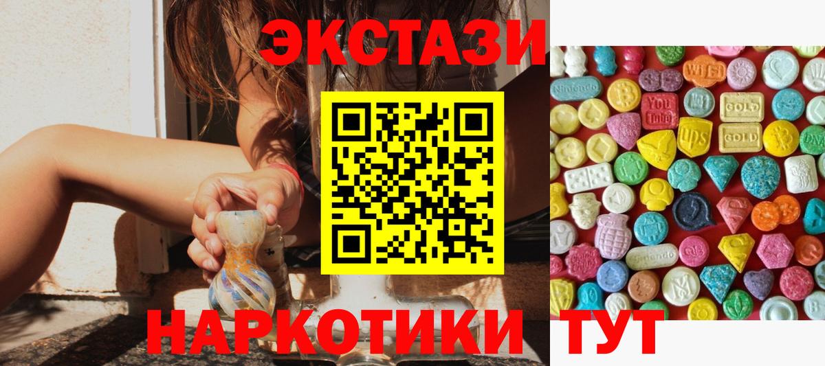 ЭКСТАЗИ louis Vuitton  Ecstasy  Ногинск  Вход с VPN  ЭКСТАЗИ круглые 