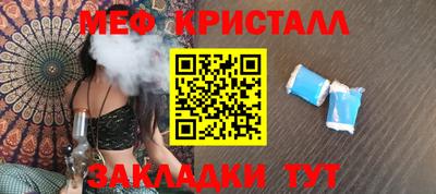 каннабис Сланцы