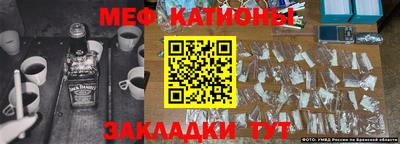 винт Славгород