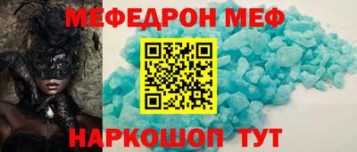 винт Славгород