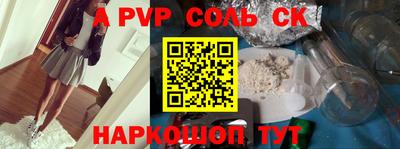 скорость Славянск-на-Кубани