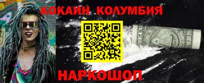 каннабис Сланцы