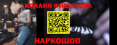 каннабис Сланцы