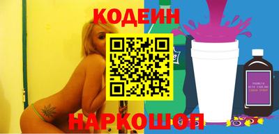 каннабис Сланцы