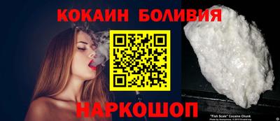каннабис Сланцы