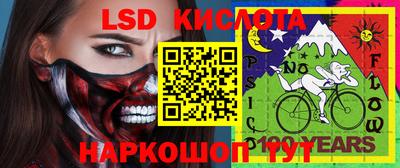 каннабис Сланцы
