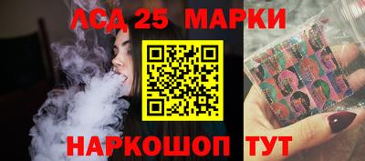 винт Славгород