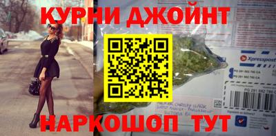 каннабис Сланцы