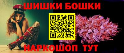 каннабис Сланцы