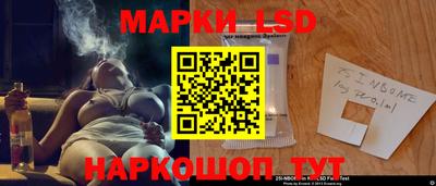 винт Славгород