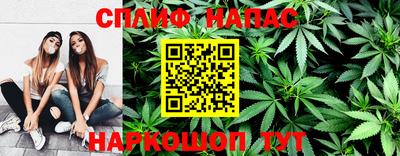 каннабис Сланцы