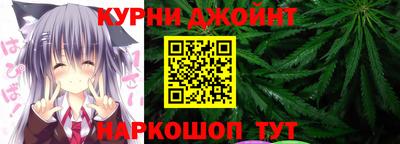 каннабис Сланцы