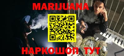каннабис Сланцы