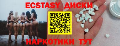 каннабис Сланцы