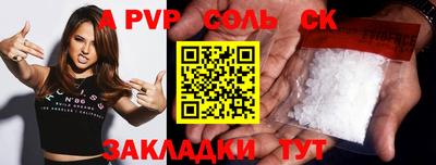 каннабис Сланцы