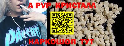 винт Славгород