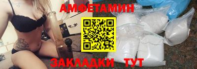 винт Славгород