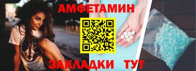 винт Славгород