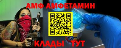 каннабис Сланцы