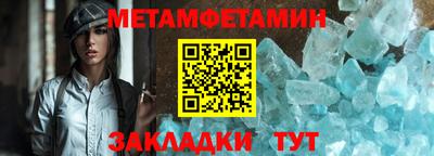 винт Славгород