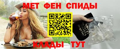 каннабис Сланцы