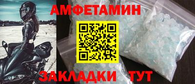 винт Славгород