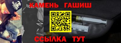 винт Славгород
