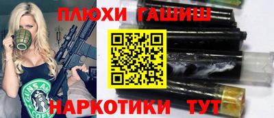 винт Славгород