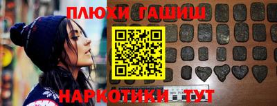 каннабис Сланцы