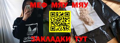 каннабис Сланцы