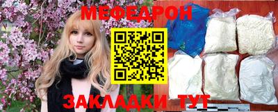 винт Славгород