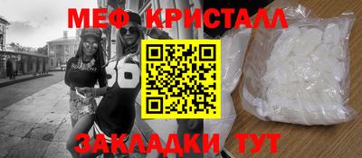 винт Славгород