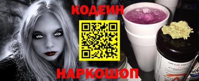 каннабис Сланцы