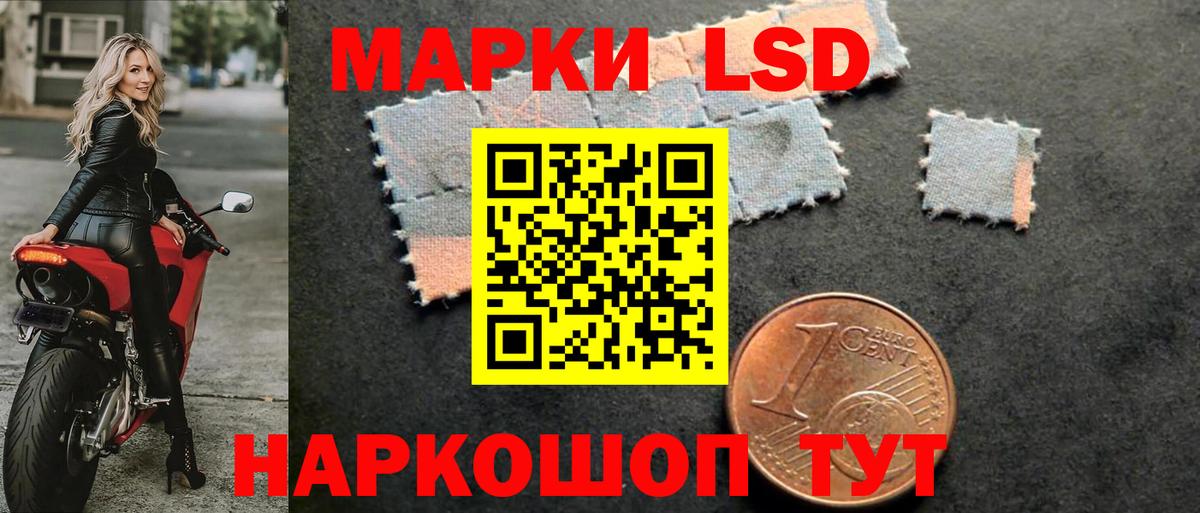 Ногинск  Лсд 25 экстази кислота  Вход с VPN 