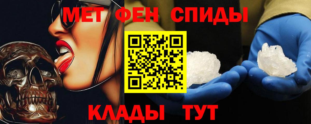 Метамфетамин кристалл  Вход с VPN  Метамфетамин кристалл  МЕТАМФЕТАМИН  Ногинск 