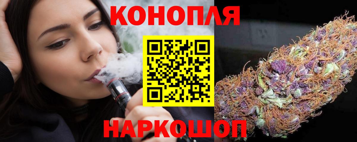 Ногинск  Канабис план  Вход с VPN  Марихуана OG Kush 
